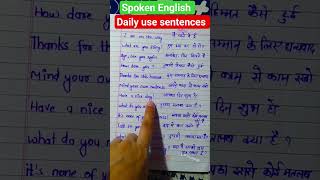 90 दिनों में इंग्लिश बोलना सीखें #spokenenglish #speakingenglish #fluentenglish #fluent #english