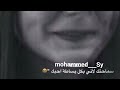 ندامت لاأنها حبيبتك
