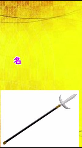 【戦国】最強の名槍2選!日本号vs蜻蛉切 #shorts #ゆっくり解説#shortsfeed