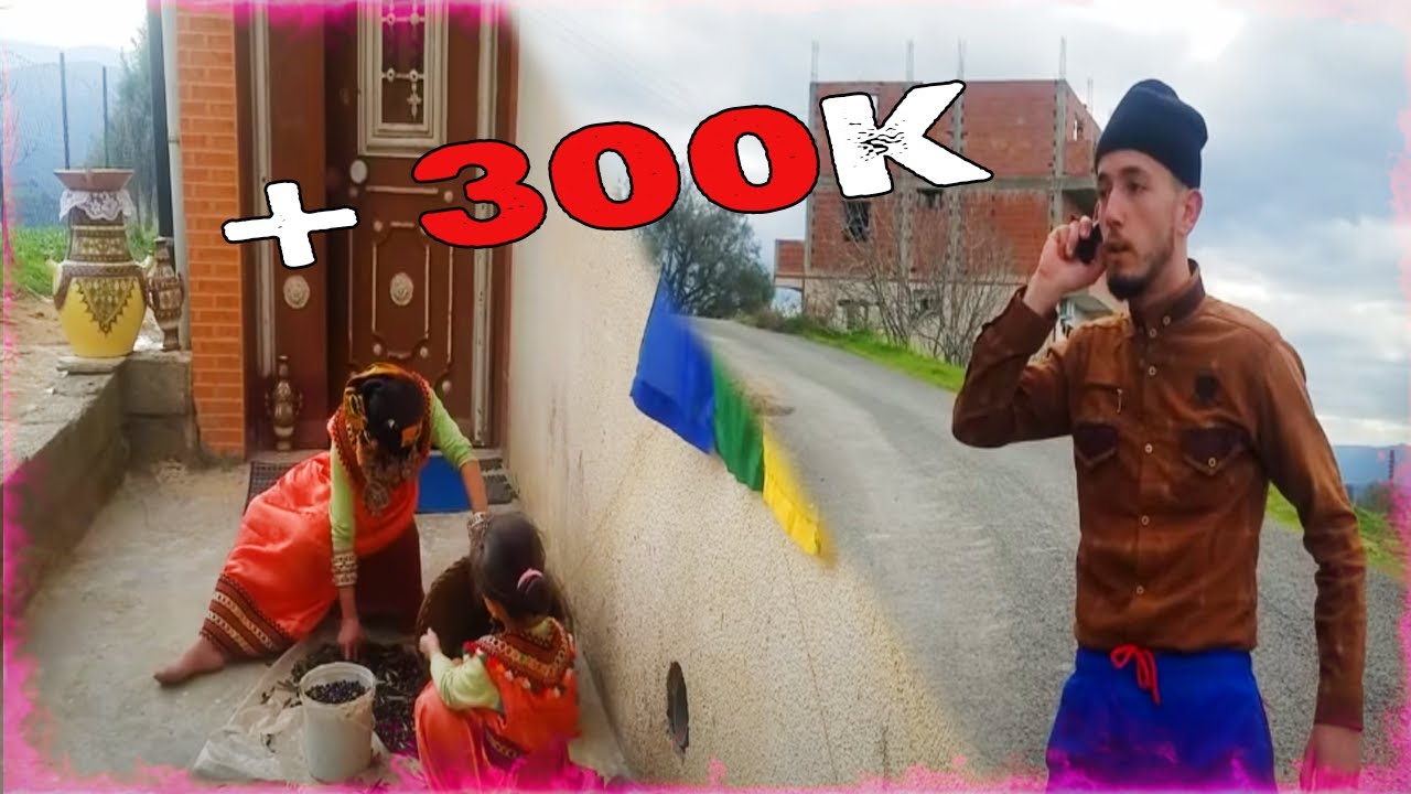 Film Kabyle - LE VIDE - PART 1