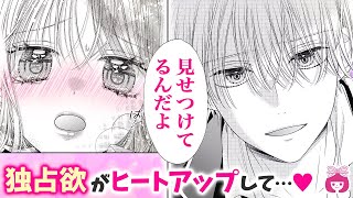 キスする街角