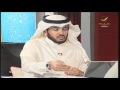 الشيخ حاتم العوني ضيف برنامج