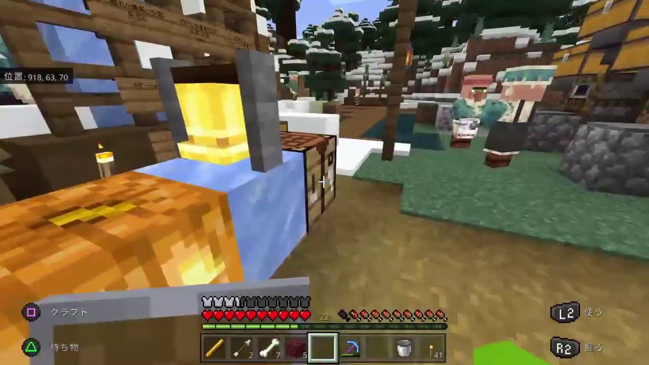 ネザー要塞見つけたい Minecraft統合版 Realms Plus 30日 Youtube