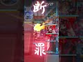5万ダメージで断罪される就活失敗おじさん《孤島激震復刻》【アークナイツ/Arknights/명일방주】