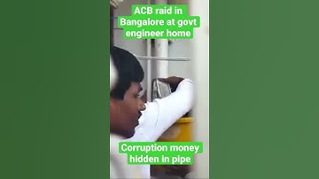 💰 CASH PIPELINE 💰 Anti corruption bureau raid at govt engineer’s residence