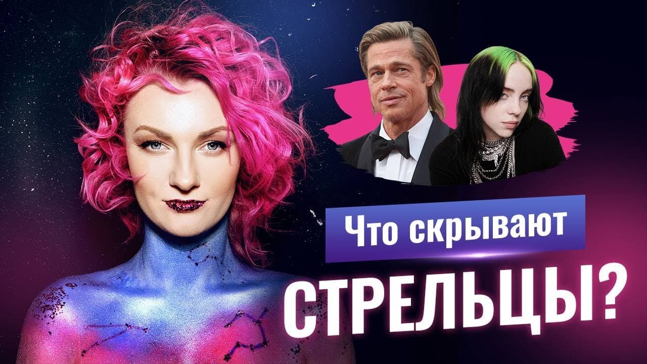 Астролог Чукреева Отзывы