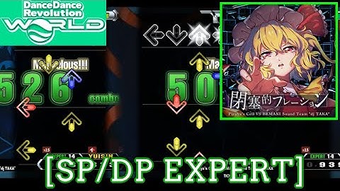 【DDR WORLD】 閉塞的フレーション / Pizuya