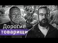 Новочеркасский расстрел: о чем умолчал Кончаловский? Алексей Сафронов // План А №5