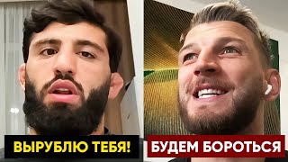 Буду бороться с Арманом! / Царукян и Хукер слова перед боем!