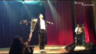 Official Russian  Michael Jackson Impersonator PAVEL TALALAEV-Billie Jean