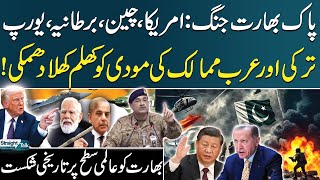 Pakistan-India War Update: Global Powers Warn India | Major Setback for Modi | Straight Talk
