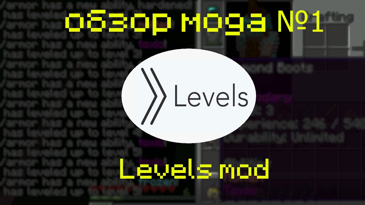 Мод improvable skills. Мод improvable skills