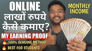 MY BLOGGING EARNING PROOF from Google Adsense | $4000 Monthly Blogging Income Proof