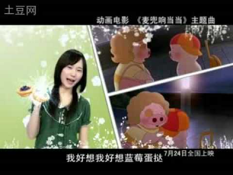 麥兜响當當- 考試成績 \u0026 懶惰過屁股