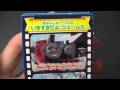きかんしゃトーマスチョコレートプレッツェル