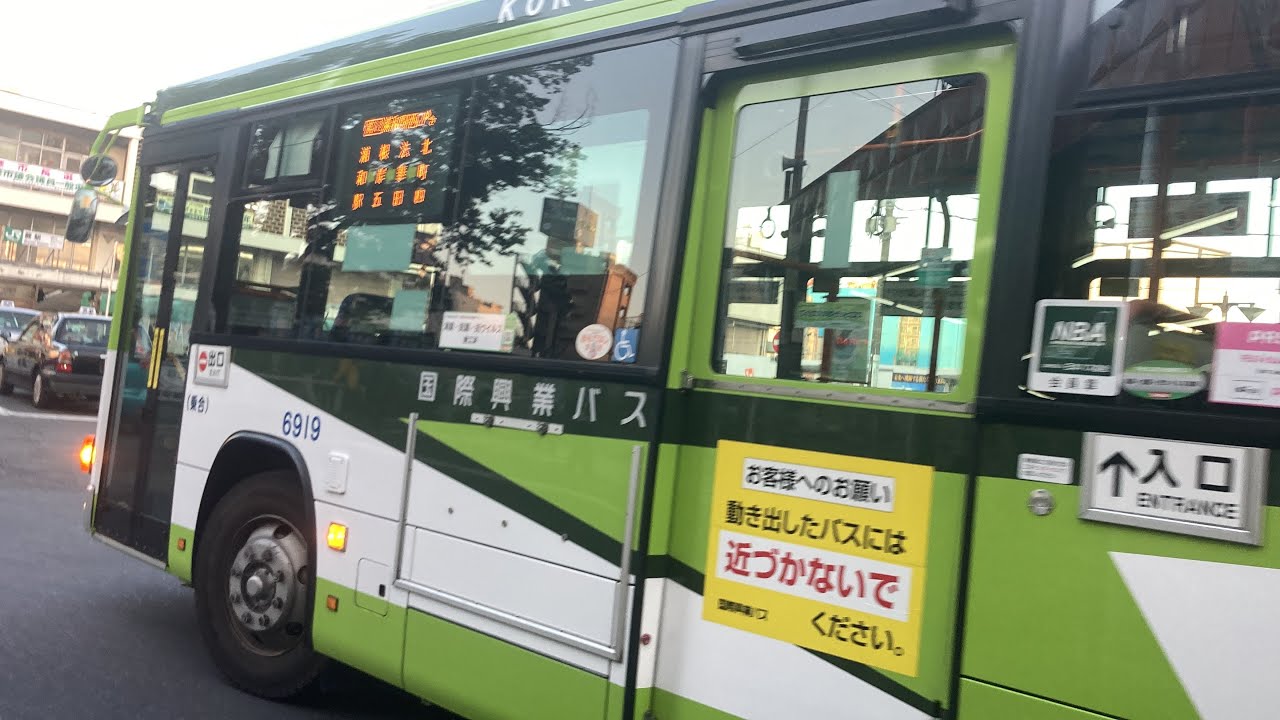 国際興業バス前面展望 車窓 南浦和駅西口→蕨駅西口/ 蕨50 南浦和駅