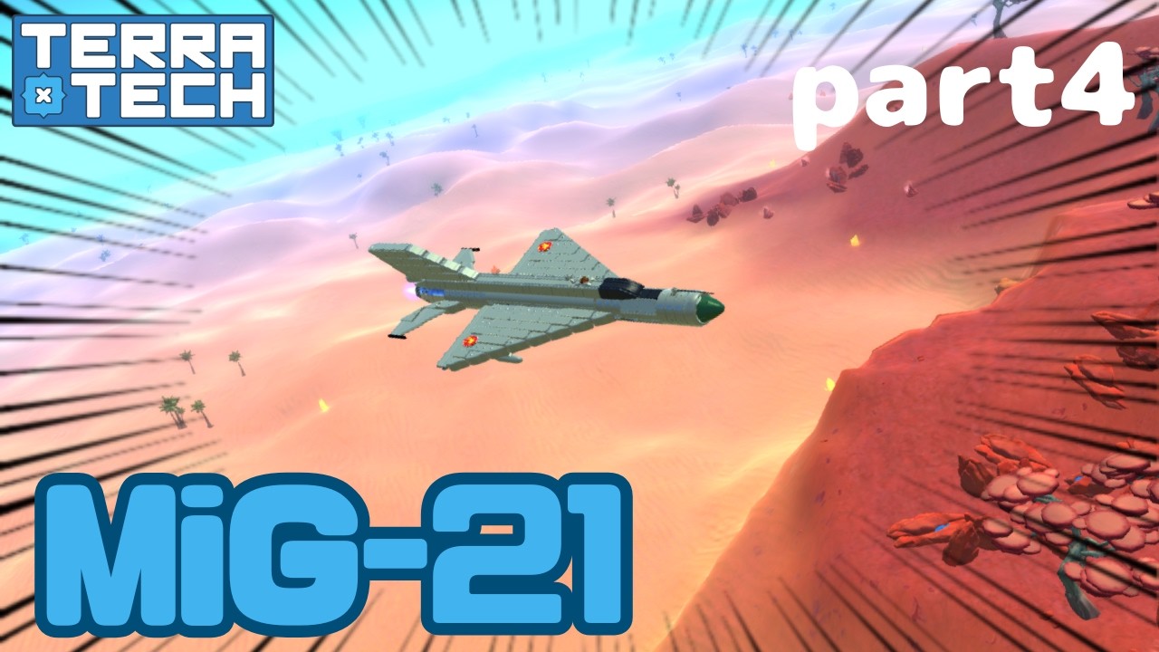 《TerraTech実況》part4 MiG21の動画だァ！