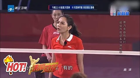 林丹竟用假動作惹急Ella大叫質疑！Ella尋找天才兒童助陣林丹戰線被擊破？《來吧冠軍1》EP.7 精彩花絮[浙江衛視官方HD] - 天天要聞