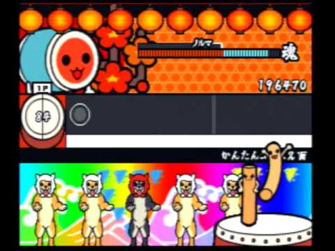 太鼓の達人3　ムーンライト伝説（かんたんコース）