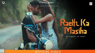 Raeth  ka Masiha|| (official video)|| Nona || Juhi  Singh || Bony ||