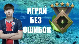 КАК ВЫБРАТЬСЯ С РЕКРУТОВ | 5 ОШИБОК РЕКРУТОВ DOTA 2