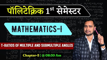 MATHEMATICS 1 CHAPTER-5 Day-1 | BIHAR POLYTECHNIC 1ST SEMESTER | #BCECE GROUP-A | #racevasemester