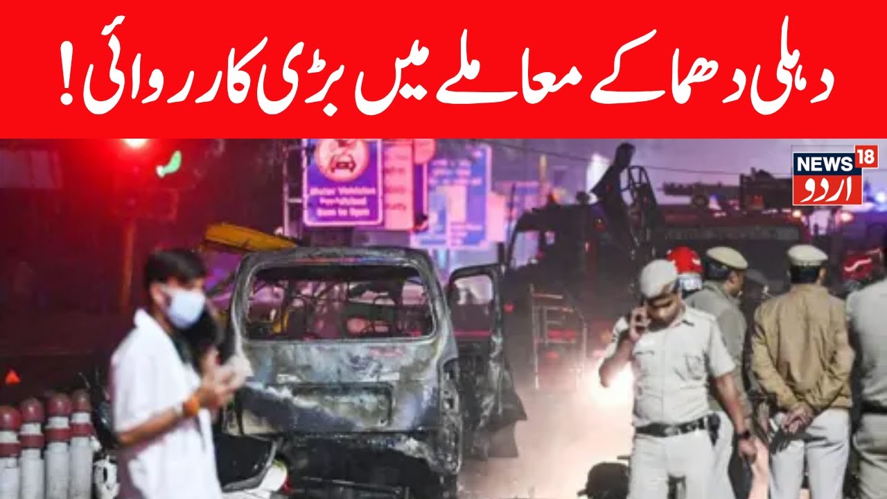 LIVE: Security forces demolish Umar Nabi's house in Pulwama; 2 more from J&K detained in U.P.