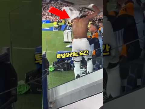 18세 엔드릭이 보여준 놀라운 능력