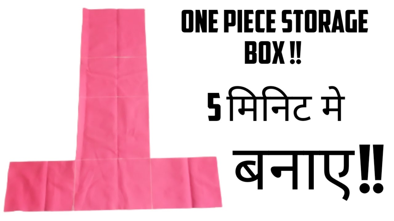 One piece storage box / sari cover in 5 minutes !!
