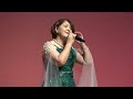 【茜の炎】坂田美幸【大石まどか】☆第24回美雪歌の会