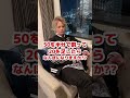 この問題が解けたらIQ140!? #shorts