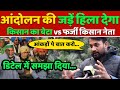 किसान के बेटे के आँकड़े..  Kisan Andolan की जड़ें हिला देंगे || Amarinder Singh, PM Modi, Farm Bill