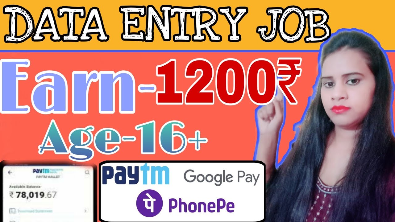 Data entry work typing work online earn money without investment mobile
