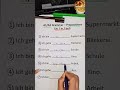 Deutsch A1: der, die, das + Akkusativ &amp; Dativ einfach erklärt!