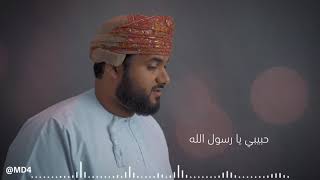 حبيبي يا رسول الله|| محمد الوهيبي2019|| بدون موسيقى