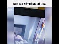 Sleeping What The Hell Did The Ghost Do Bedroom Camera Extract Ghost Ghosts Seeghostcamera 