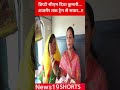 डिप्टी सीएम दिया कुमारी... अजमेर तक ट्रेन से सफर..!! #diyakumari