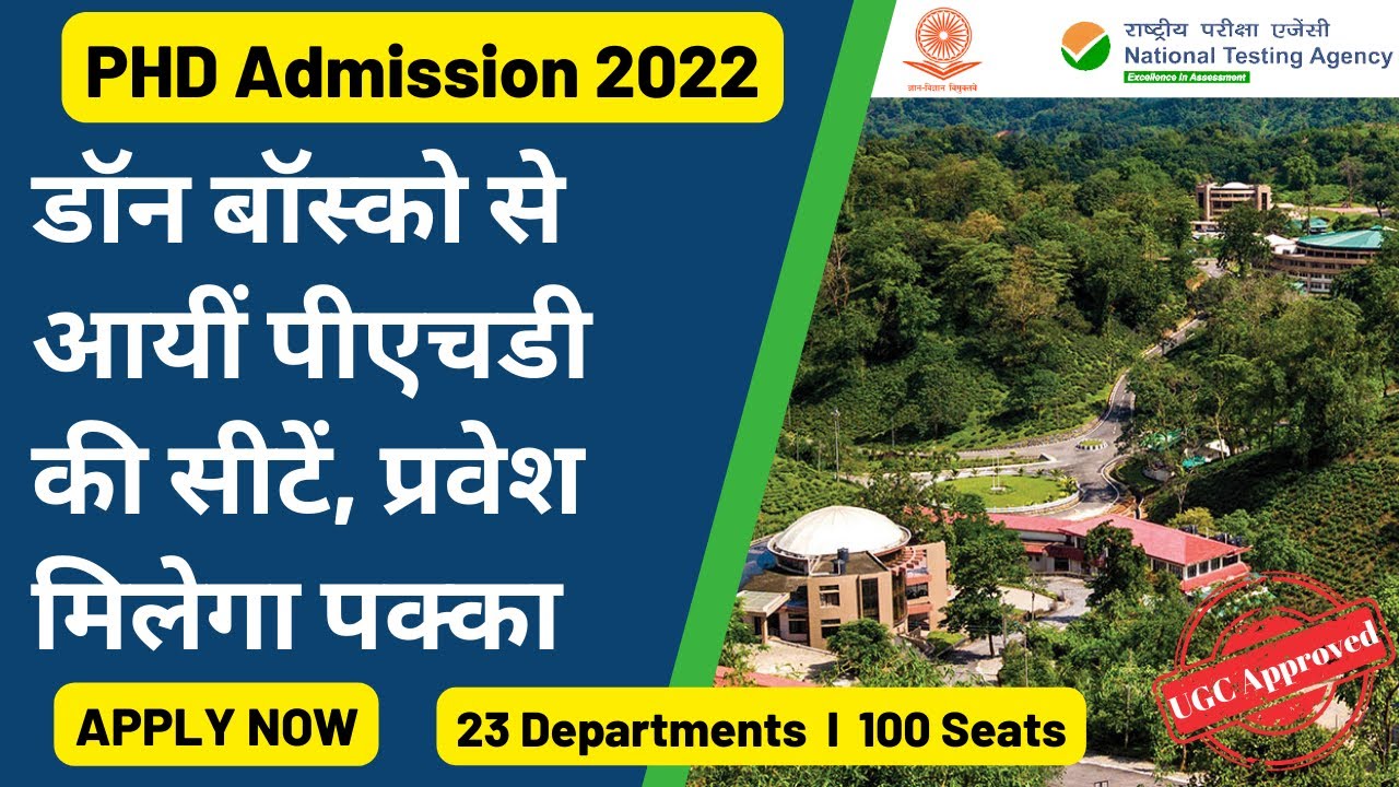 PhD Admission 2022 | PhD Notification 2022 | latest phd admission notification 2022 | india phd 2022