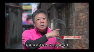 千里想、萬里決、一點心，濟德宮的蛻變！