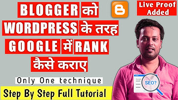 How to rank blogger in google search engine like wordpress? | Advanced SEO Techniques To Use In 2020