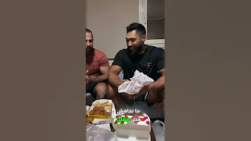حكايتى مع مطعم البيك بعد البطولة 