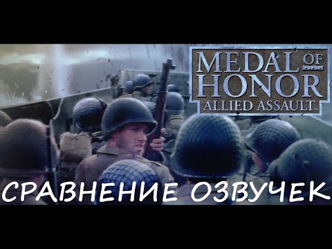 Vidéo: Les Développeurs De Medal Of Honor Forment Un Nouveau Studio