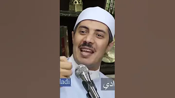 مفتاح ضيق الصدر 