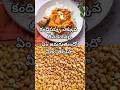 what happens when you eat too much pigeon peas| #healthtips Episode 3|Ai1 Telugu