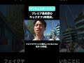 試合開始1時間前、フェイクチケットを購入していたことに気が付くエティハド現地観戦vlog。#マンチェスターシティ #manchestercity #詐欺
