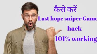 How to hack last hope sniper 100% working screenshot 4