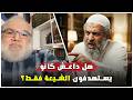 ISIS Victims Between Sunnis And Shiites What Does History Say Mr Mohammed Saleh 
