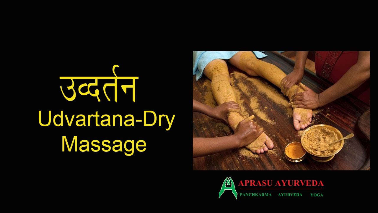 Udvartana ayurvedic powder massage treatment ( Ayurvedic Therapy