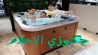 جاكوزي الاحلام في الكويت ^_^ ...SPA JACUZZI