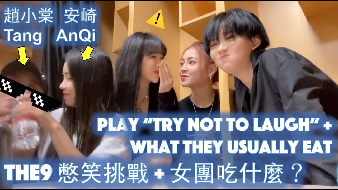 [ENG]Shaking分享THE9私下的樣子 Thank Shaking for showing us ”THE9 after work” [THE NINE]